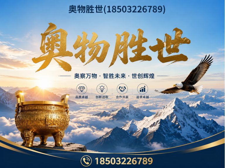 福州格宾网展示图