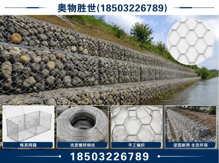 福州雷诺护垫展示图